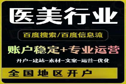 传统企业转型中SEM服务的角色与价值
