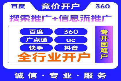 代理开户案例中的业务流程再造